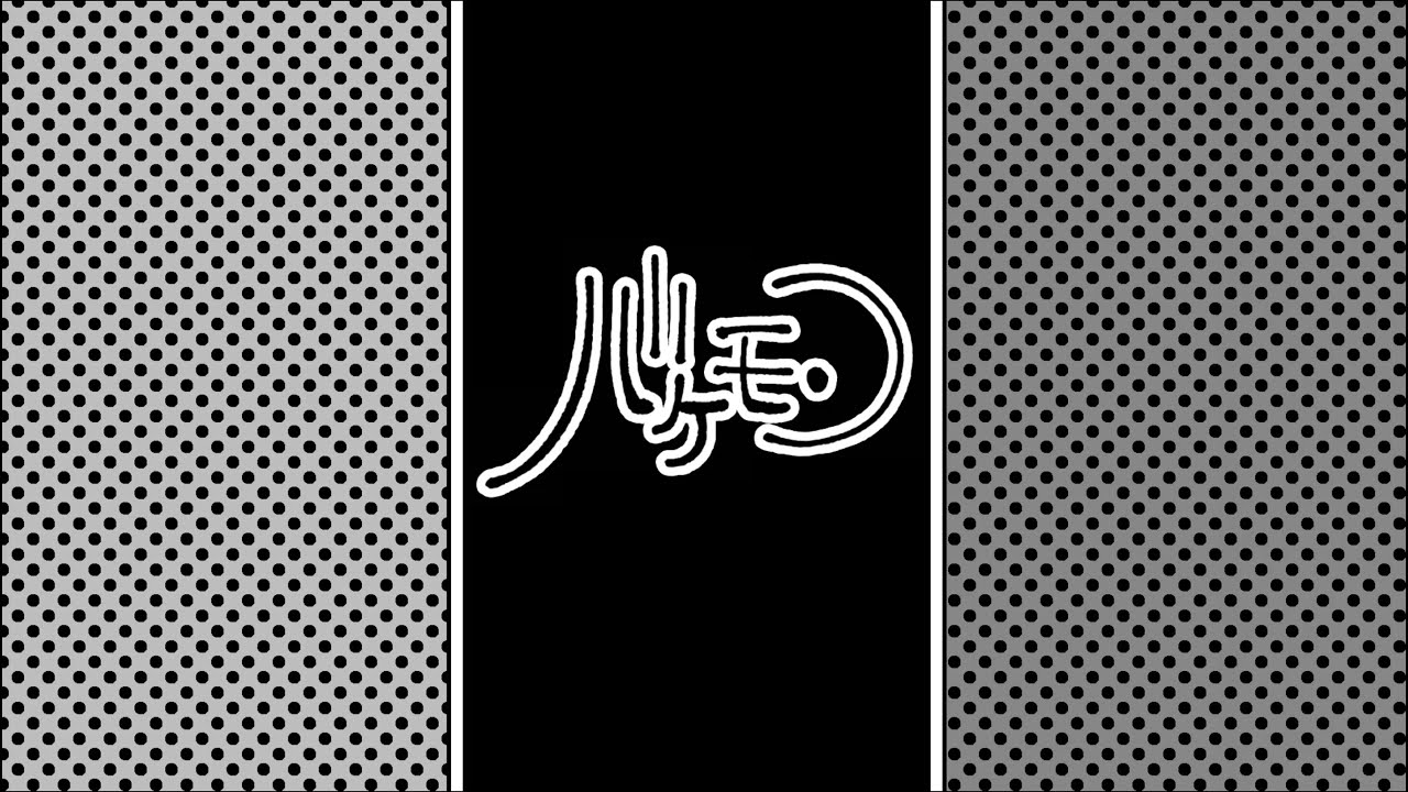 Chiaki Mayumura New Song “BAKEMON” -眉村ちあき 新曲「バケモン」MV（2/9全国公開 映画「レディ加賀」主題歌）-