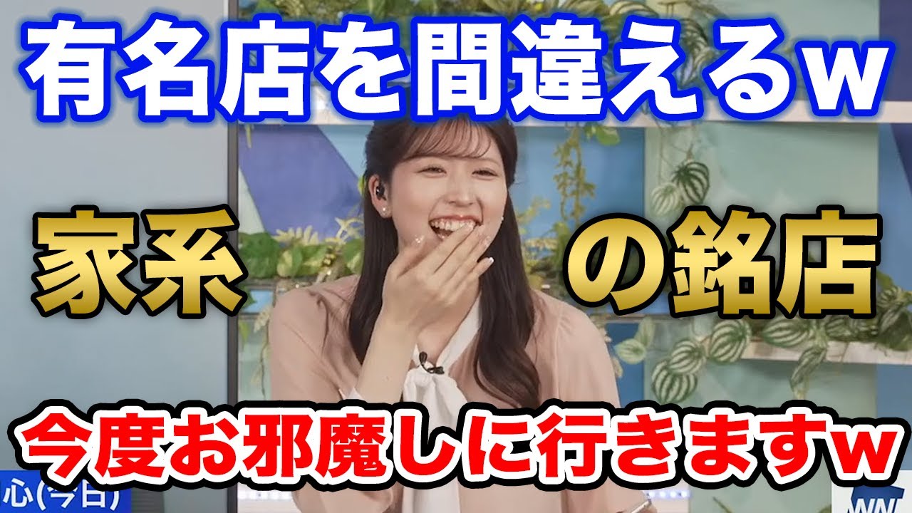 【小林李衣奈】ラーメンに丼つけちゃいます/ウェザーニュース切り抜き