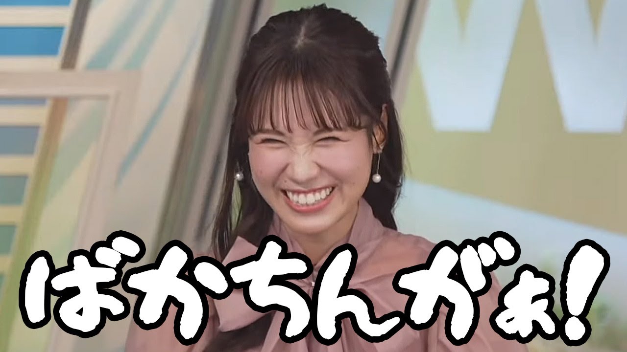 【戸北美月】求められると何でもやってしまうサービス精神旺盛な自分を見つめ直すお天気お姉さん