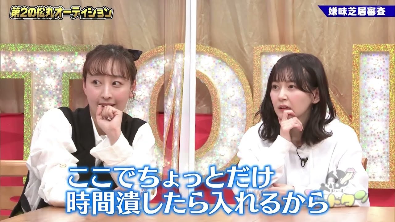 「お笑い BGM」【ゴッドタン】「詰んでいる」芸人の相談相手決定戦！おいでやす小田がぶっ倒れる展開に？松丸アナも無双！