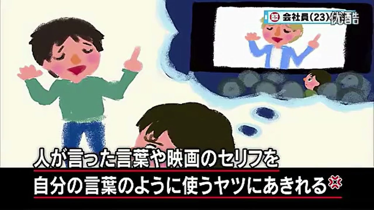 【マツコ・有吉】人の言葉をさも自分の言葉にする人