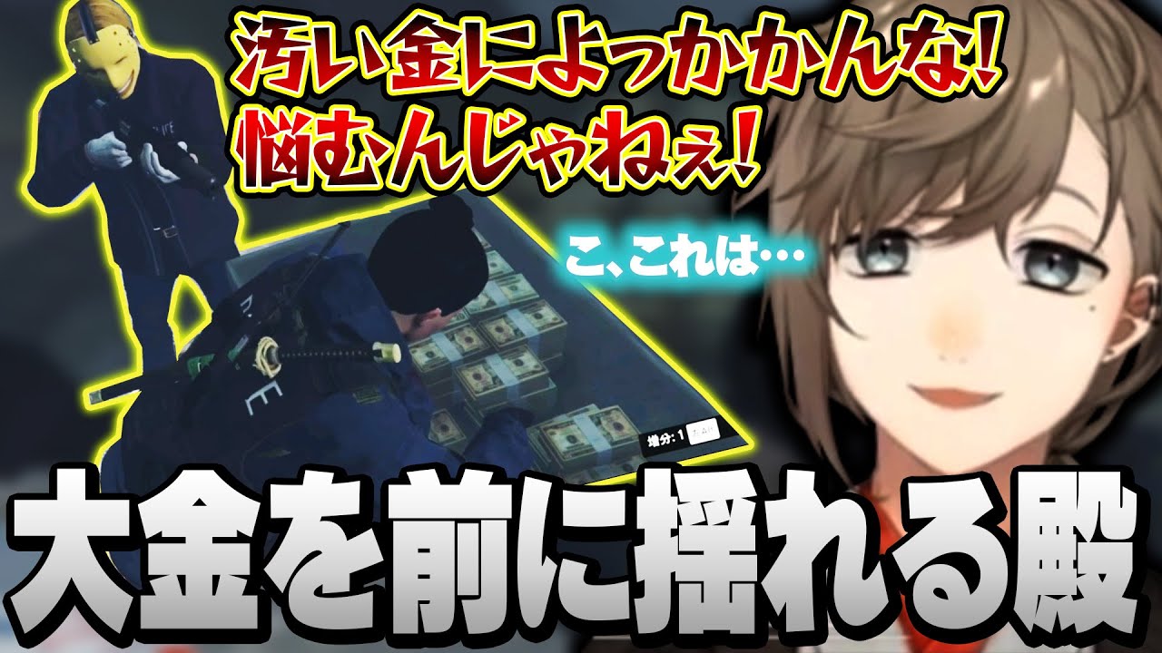 【ストグラ】江戸時代からタイムスリップしてきた侍、文月なえの警察体験その3【にじさんじ/叶/切り抜き】