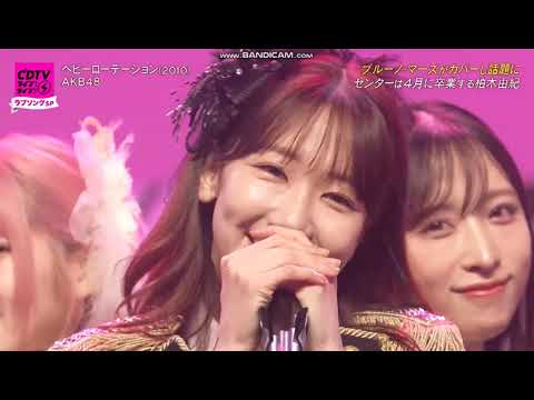 柏木由紀センター「ヘビーローテーション」
