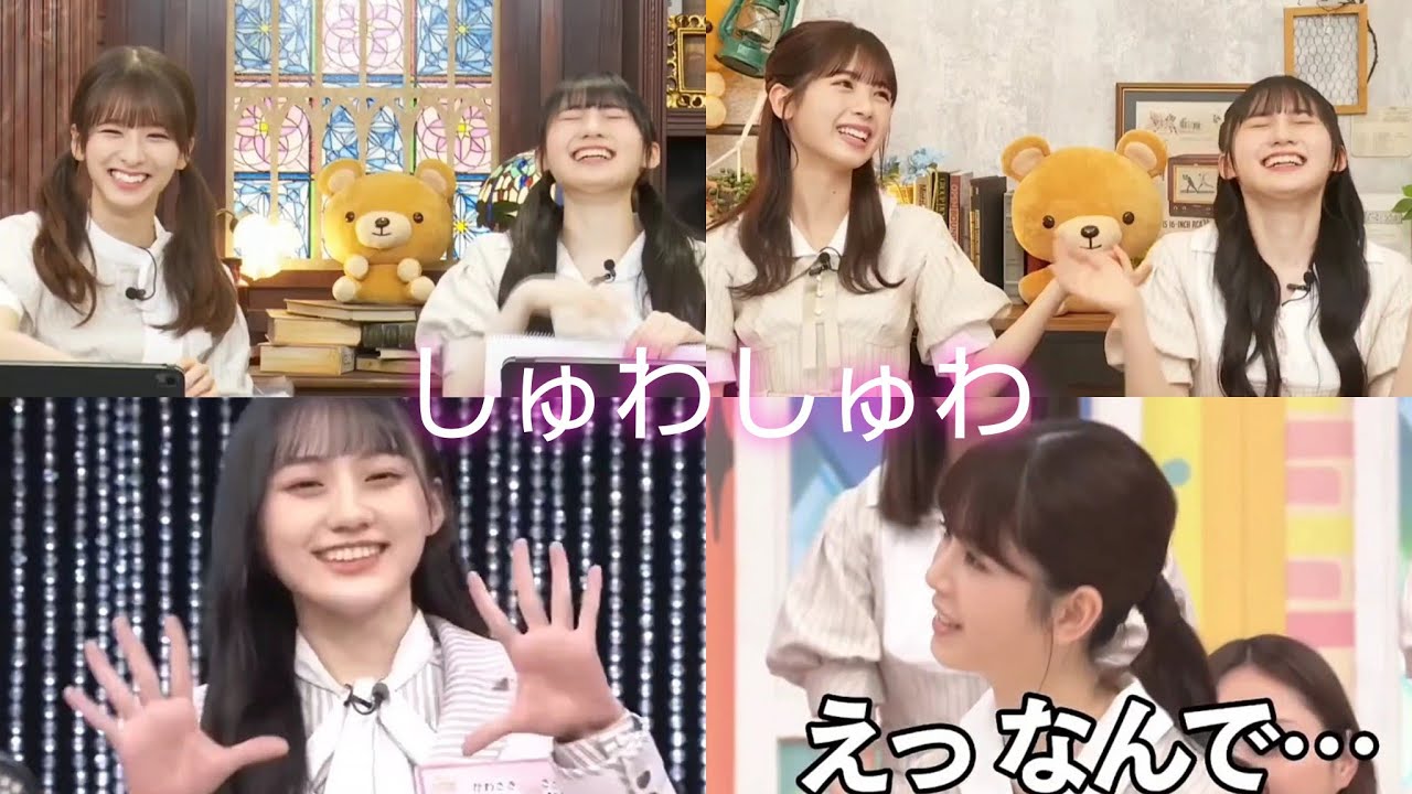 もしかしたらふわふわ代表なのかもしれない川﨑桜 まとめ