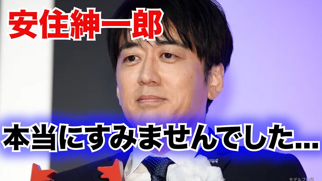 生放送でまさかのハプニング⁉ 安住紳一郎アナが謝罪「すみません、放送中に…