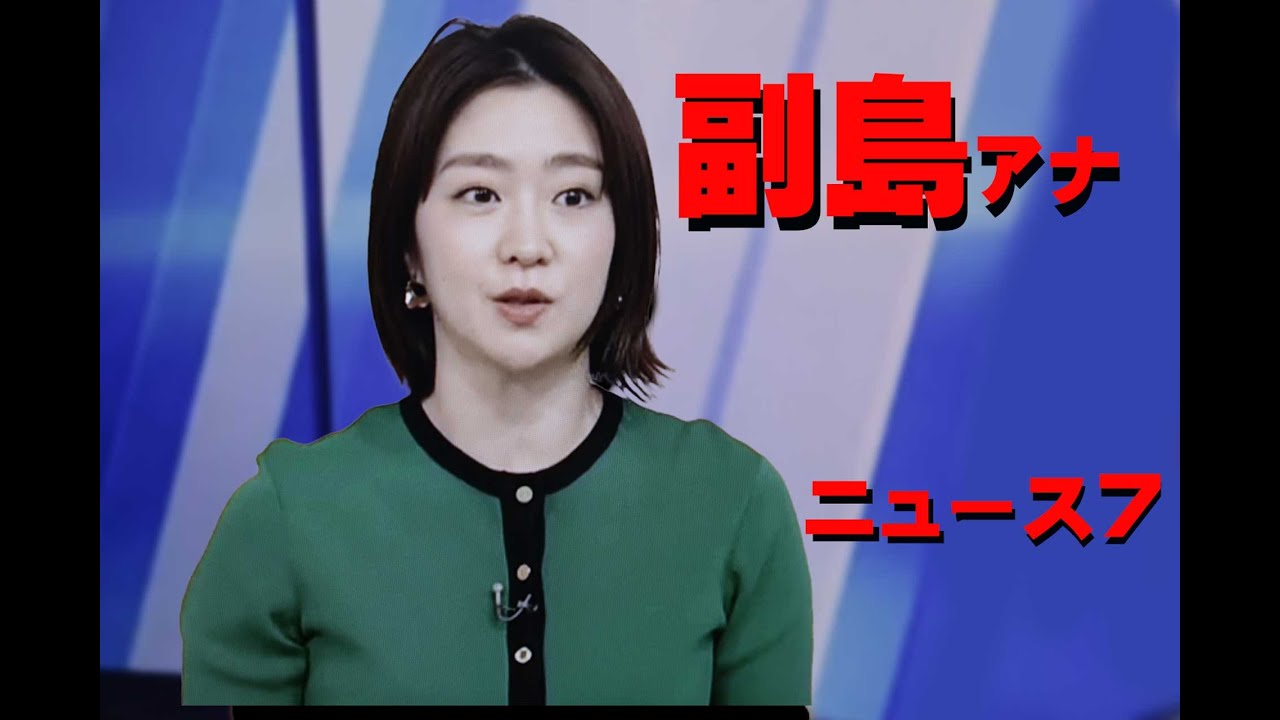 副島萌生アナ、春からニュース７メインキャスター
