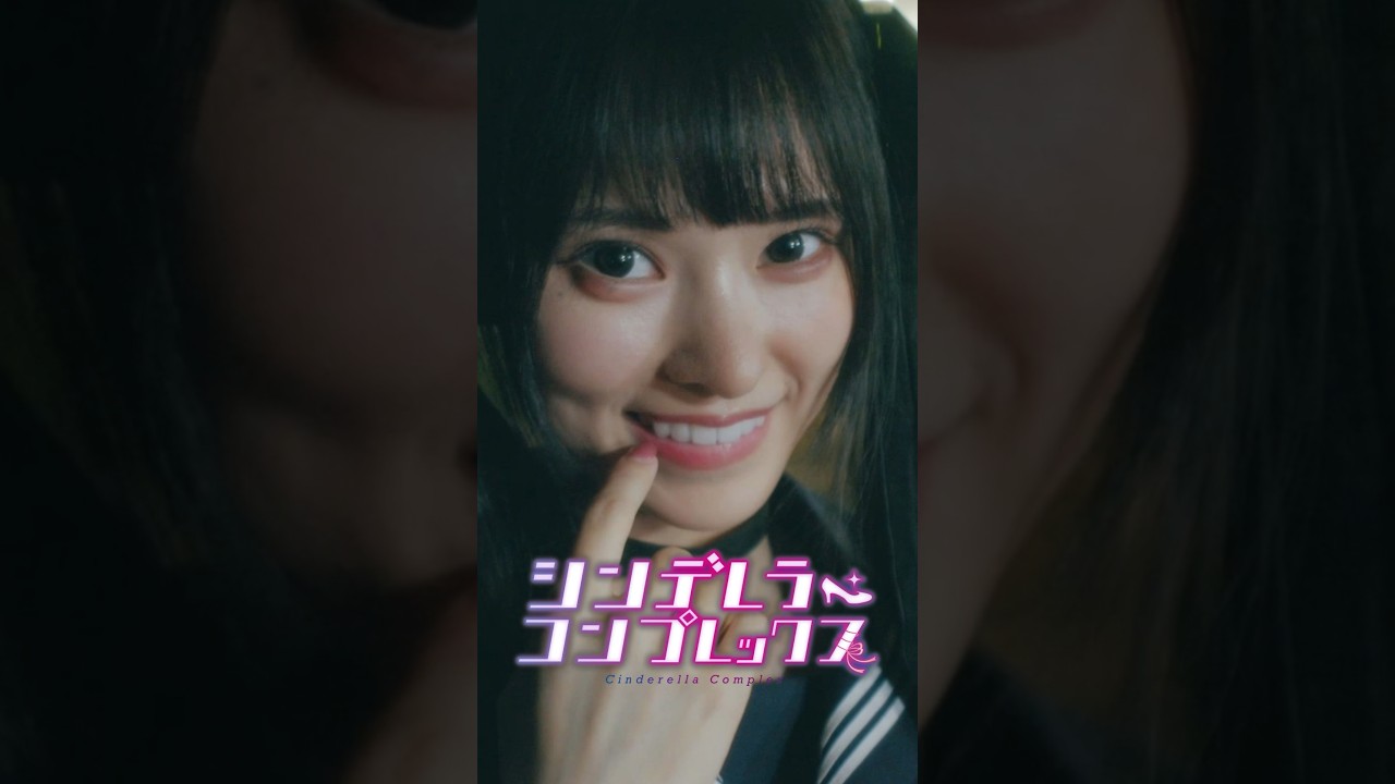 夫があまりにクズ過ぎる...。#ショートドラマ#ごっこ倶楽部 #シンデレラコンプレックス #デレコン #短編映画 #ショートドラマ #ショートフィルム #ドラマティッカー #ドラマ #bumpドラマ