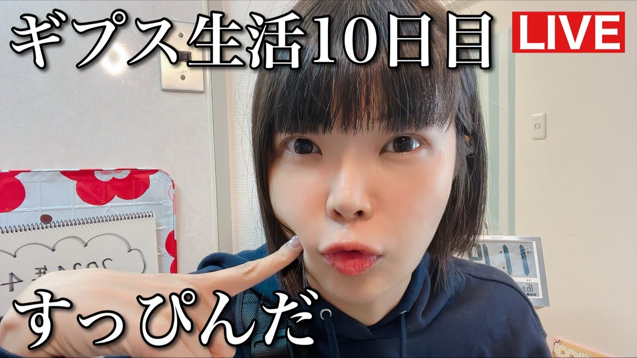 すっぴんメガネなし！ファンミ予約開始！サイン会もする！