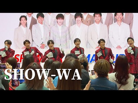 【4K】 SHOW-WA 「真赤な太陽」- 美空ひばり ライブ  / 秋元康プロデュース イオンモールツアー　イオンモール川口前川 第一部　SHOW-WA ＆ MATSURI