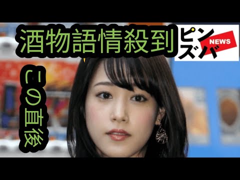 甘〜い色気が…」鷲見玲奈、スラリ脚全開のあざとすぎるバレンタインコーデに「ドキドキしっぱなしです」の声！