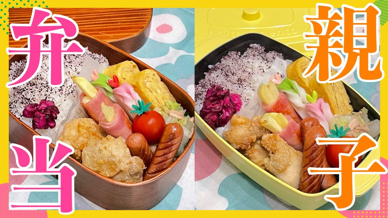 【お弁当作り】2月だと言うのに滝汗の朝!!!!!!!!!!!!!!