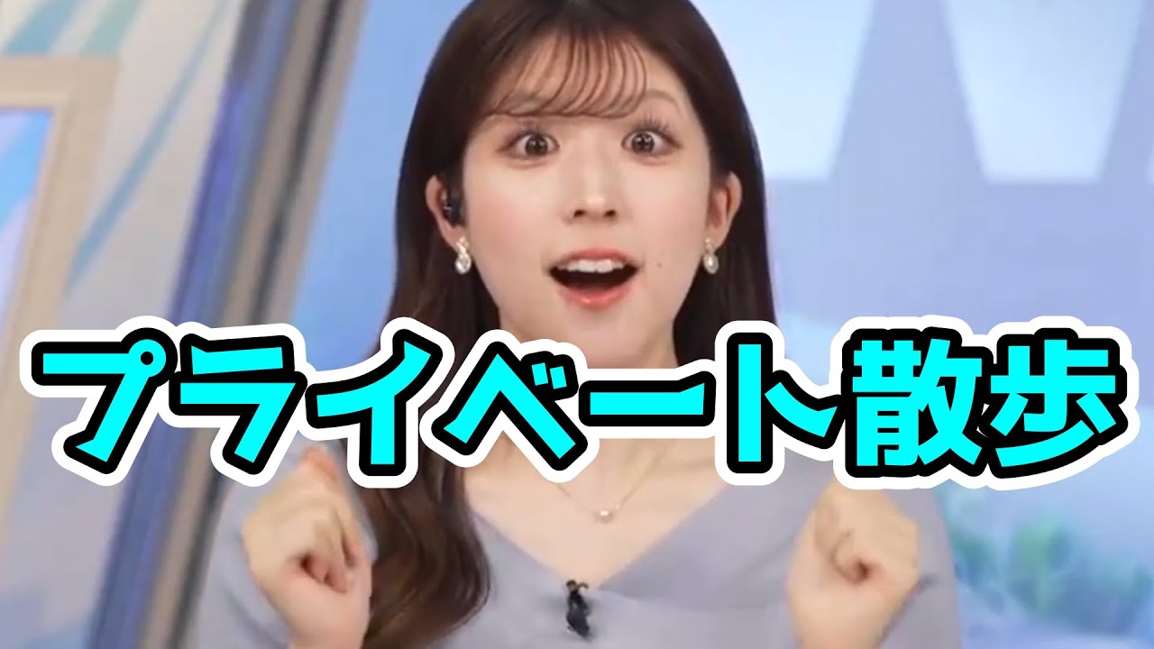 プライベート散歩での出来事を話してくれるりーちゃん【小林李衣奈】