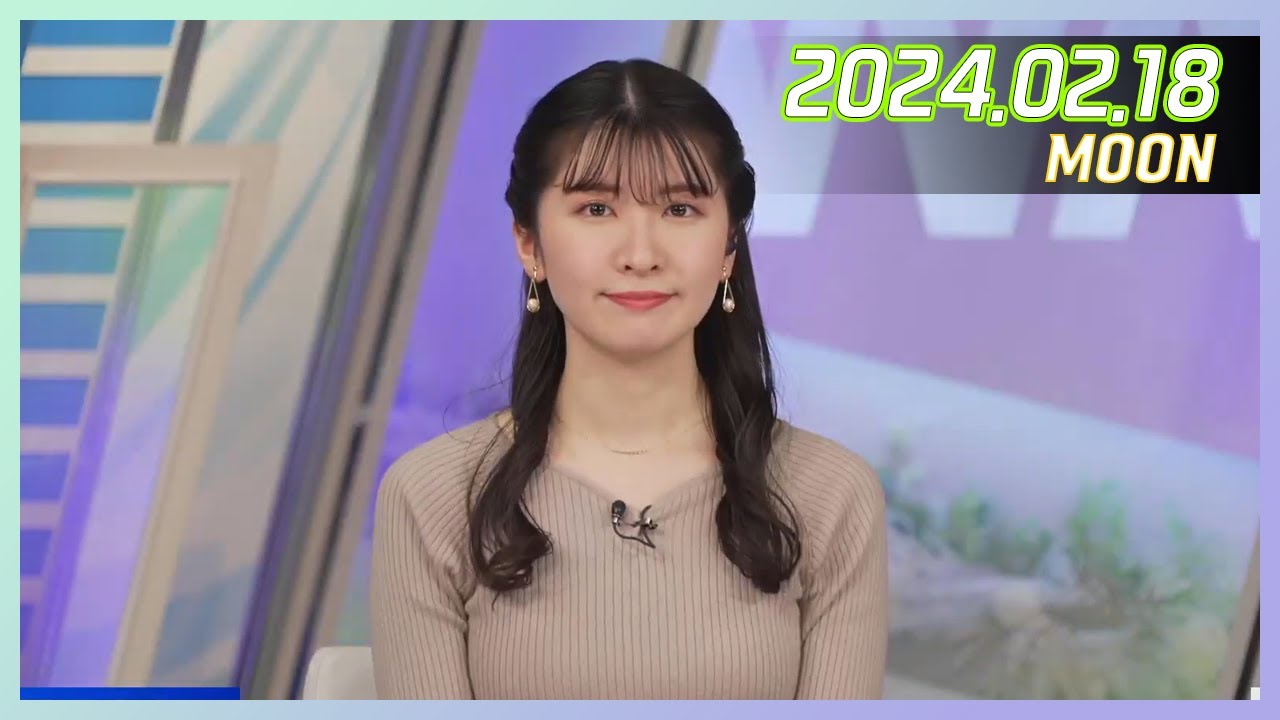 駒木結衣｜ウェザーニュースLiVE ムーン 2024.02.18