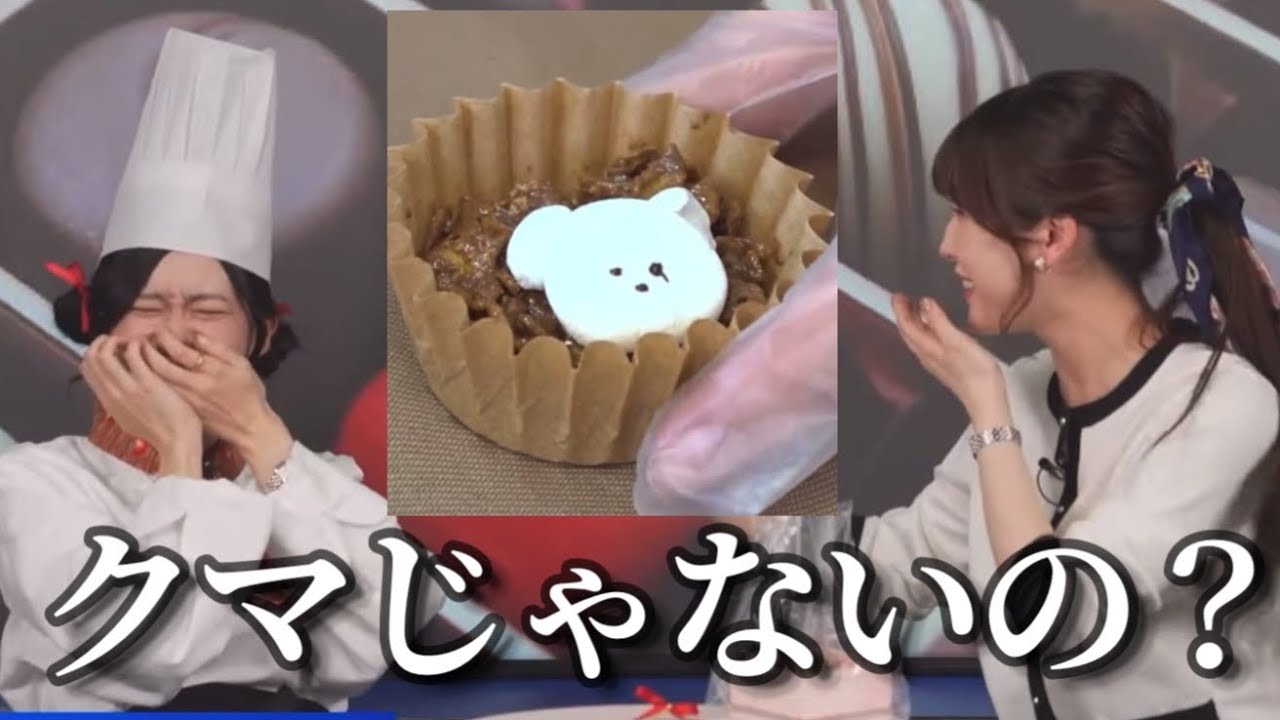 ハリネズミ作ったのにクマにしか見えなくて爆笑w【大島璃音×松雪彩花】最後におまけあり、ショコラティエりのん