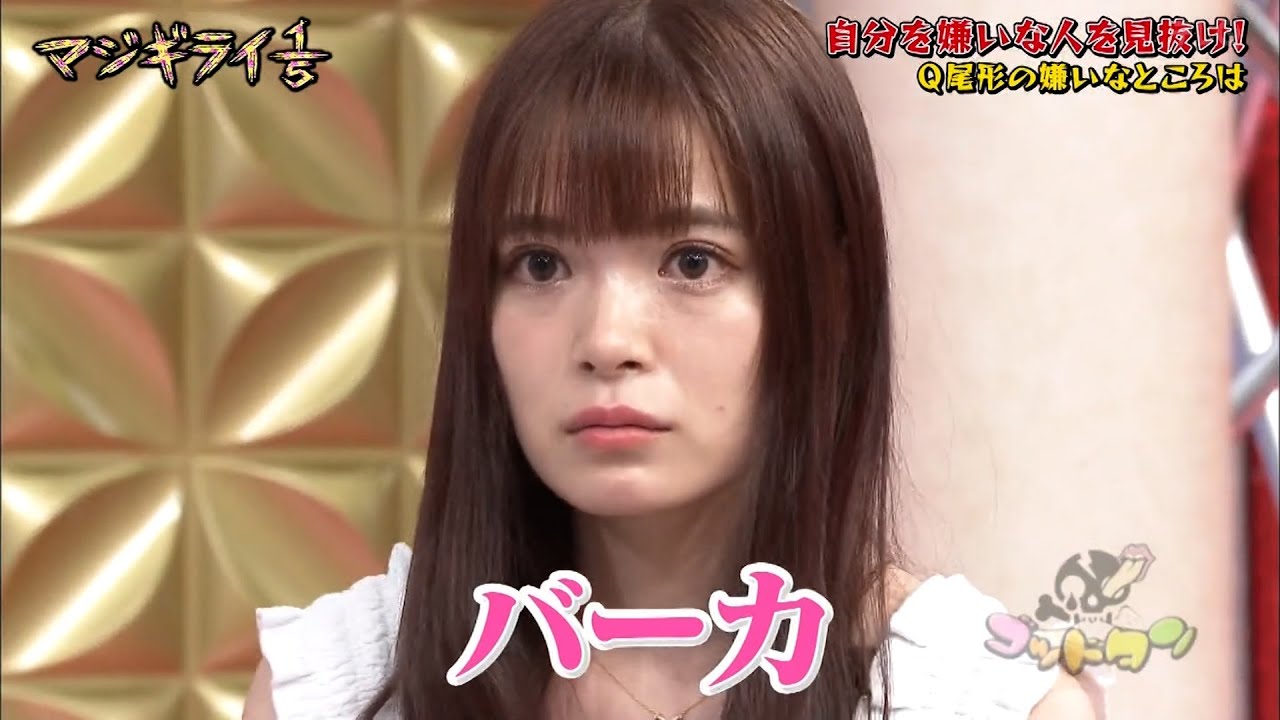 「お笑い BGM」【ゴッドタン】- 尾形は見抜けるのか!?! 自分を嫌いだと思う人を指名し退場させる! 本性丸見え 未公開シーンSP! YouTube芸人サミットニューヨークのイマイチだった企画