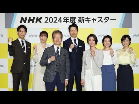 NHK春の改編「ニュース７」に副島萌生アナ「ニュースウオッチ９」は星麻琴アナがキャスター