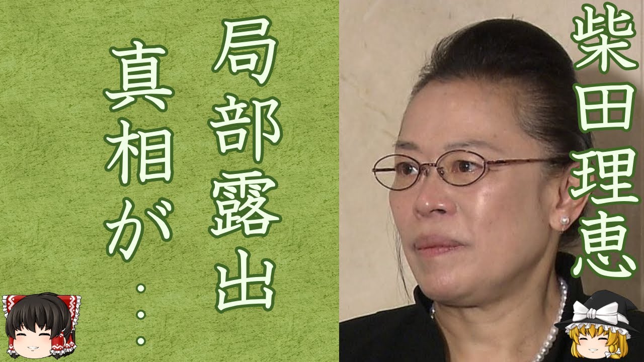 【驚愕】柴田理恵の逮捕の真相…創価学会を脱退し生じた確執や久本雅美と不仲と言われる理由に一同驚愕！『WAHAHA本舗』で有名な女芸人が結婚した旦那の正体や子供がいない理由に涙が...