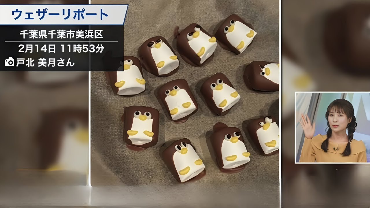 【戸北美月】みもうととバレンタインを満喫 チョコフォンデュは苦戦【ウェザーニュースLiVE】2024.2.14