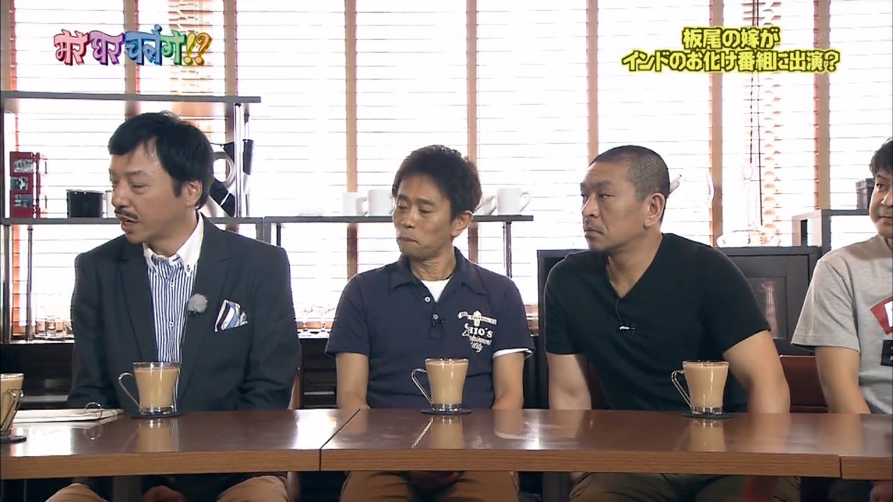 『ガキの使い 2024』[ダウンタウン❌千鳥]大規模言語モデルとして私はまだ学習中であり、そちらについてはお手伝いできません