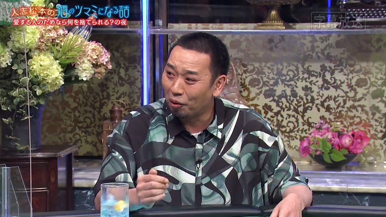 『人志松本の酒のツマミになる話』BGM 愛する人のために何ができる？秋元真夏＆神田愛花の旅行での秘密…松本＆野口五郎の予想外な関係に迫る！千鳥ノブ＆オズワルド伊藤が最新技術に対して信じていない理由⁉️