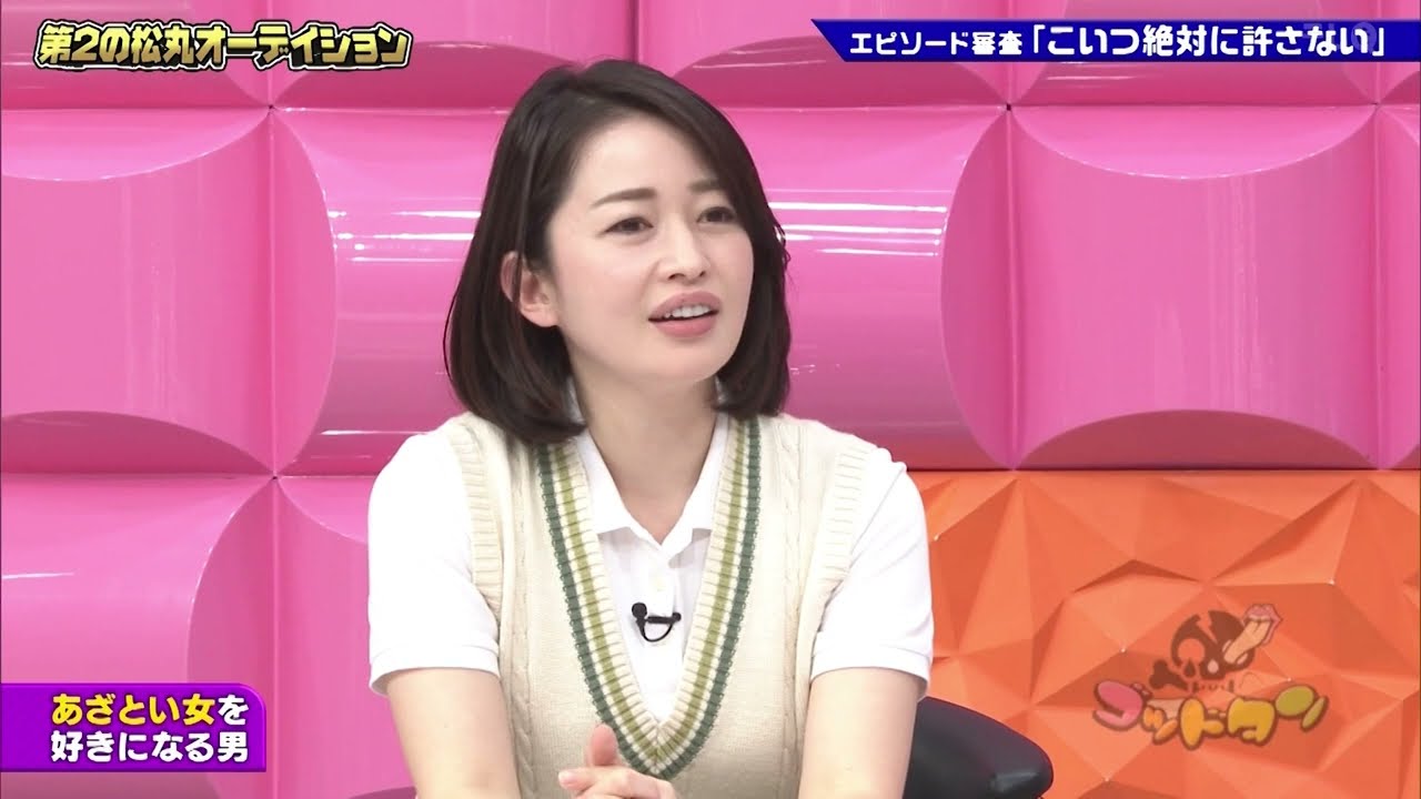 「お笑い BGM」【ゴッドタン】朝日奈央を輩出した伝説の企画が再び！第2の松丸候補は誰だ！？
