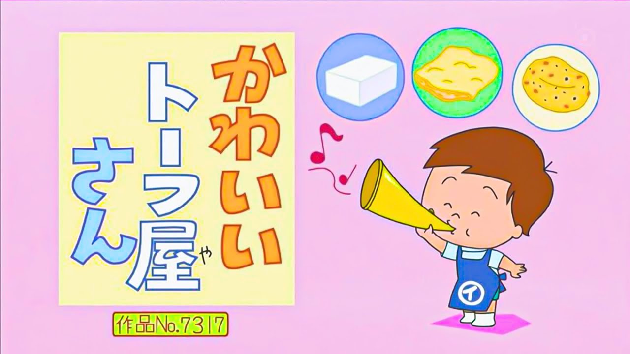 【NEW】サザエさん 2023 🌈🎀🌈 Sazae San 2023 Vol 3504