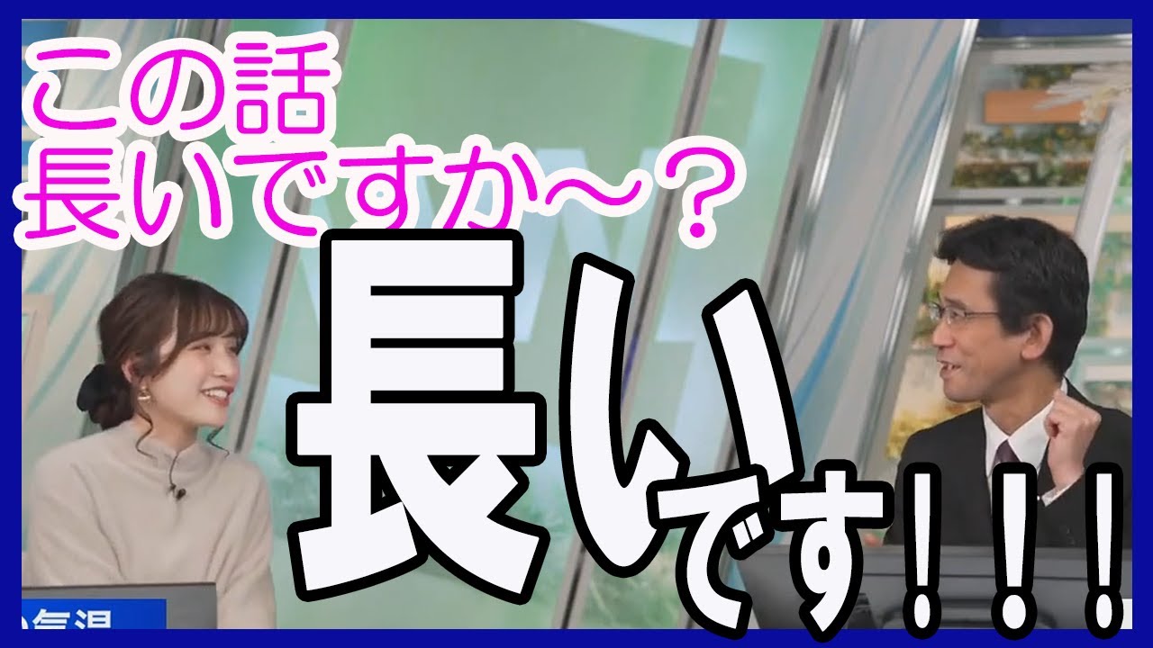 【松雪彩花】 この話長いですか～？長いです!!! 2024.02.01 coffeetime