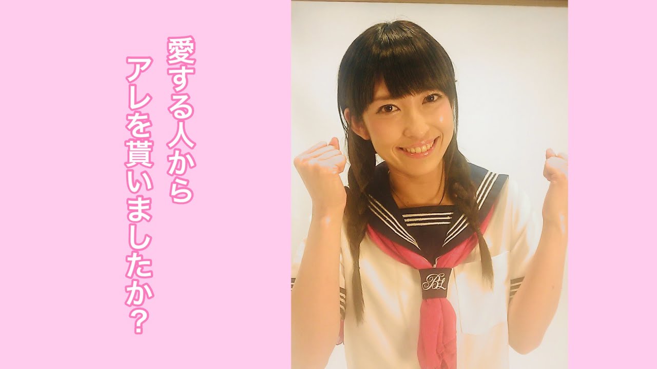 【山岸愛梨】愛する人からアレを貰いましたか？【ウェザーニュースlive】