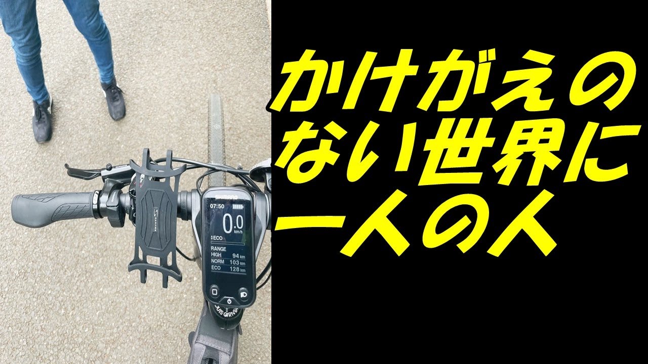 【海老蔵改め團十郎】母親とたまたま出会い立ち話「かけがえのない世界に一人の人」【市川團十郎白猿】