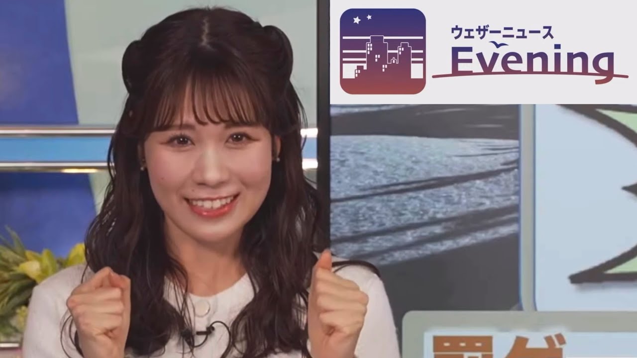 戸北美月さん 2024月2月18日(日) イブニング