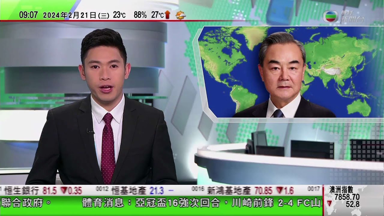 0900 無綫早晨新聞｜王毅訪問法國會晤馬克龍 探討農產品及航空等領域加強合作｜重慶梁平木版年畫傳承人致力傳授技藝｜廣東甲子鎮舉辦英歌舞新春巡遊表演｜2024年2月21日 TVB News