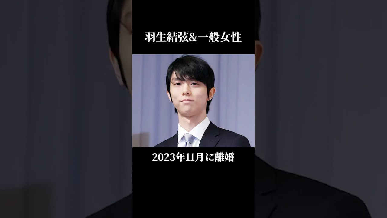 実は2023年に離婚をして衝撃だった有名人10選