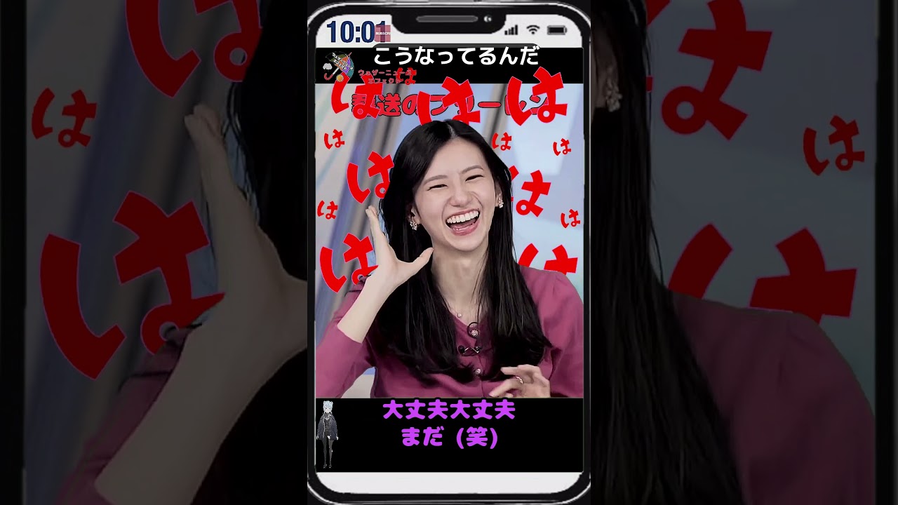 【大島璃音】『いけるんちゃうか？』【ウェザーニュース】#shorts