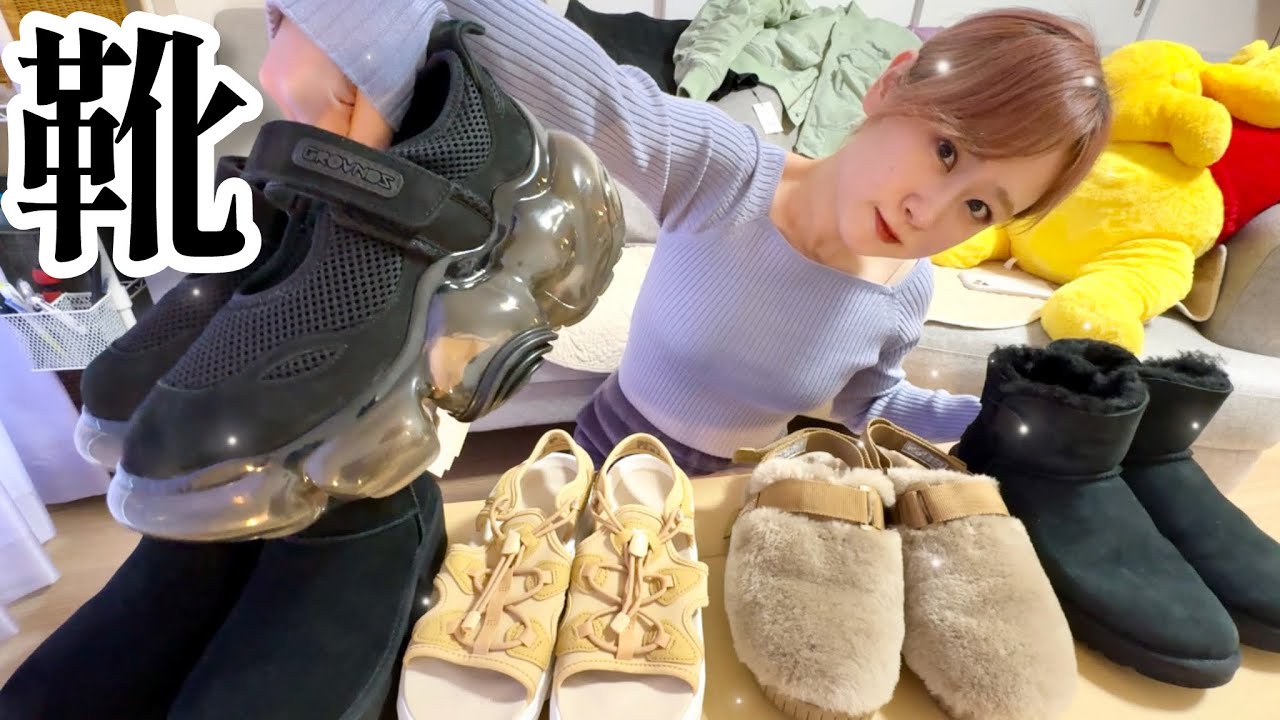 【実寸22.5cm】サイズ失敗しまくったカコ鉄の10足＆春服