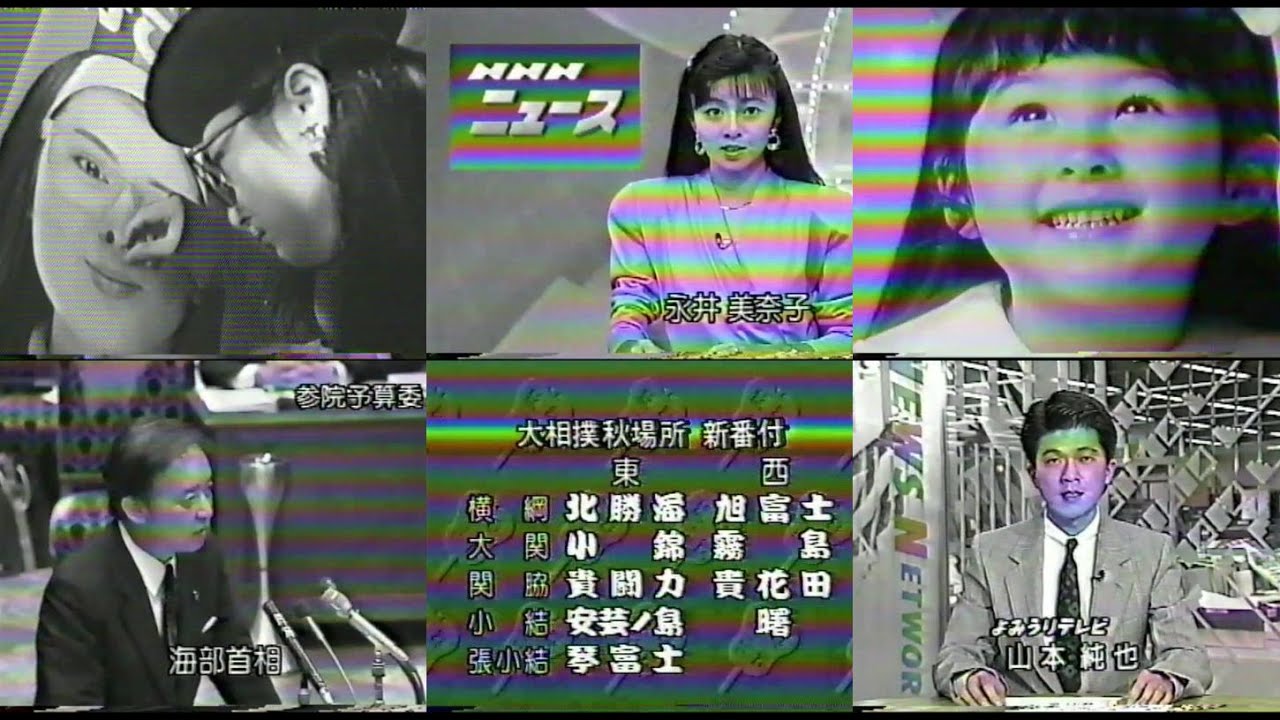 1991年懐かしい関西ローカル含むCM49