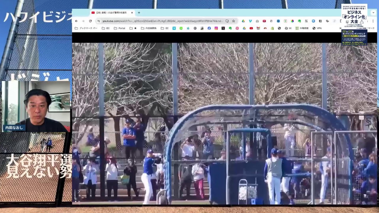 ドジャースアリゾナキャンプから得られた考察【マーケティングMonday!!】