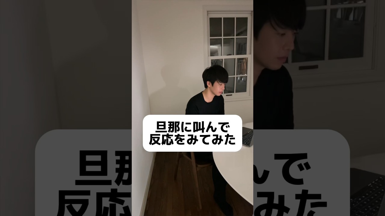 びっくりしたけど嬉しい❤️ #同性婚 #同性パートナー #couple #カップル #同性カップル #couple #couples #国際カップル #国際結婚 #カップルチャンネル