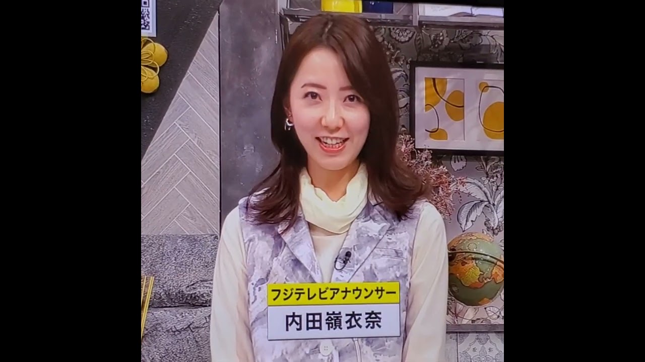 かわいい！内田嶺衣奈アナ　#shorts　20240221