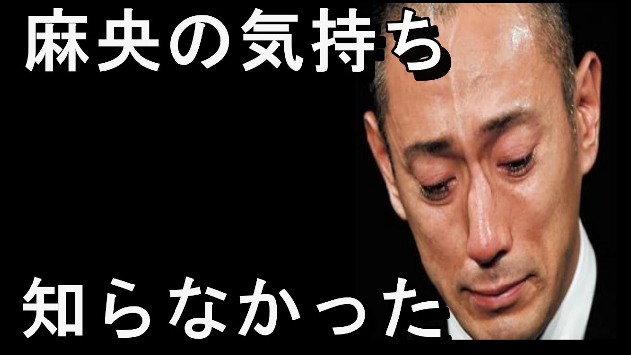 小林麻央さんが最後に語った「市川海老蔵にござりまする」の内容に涙が止まらない・・・