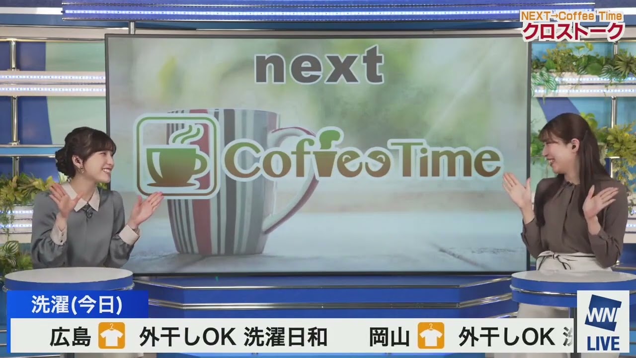 【まゆ・あやち】クロストーク_手袋の行方（24.01.11_ウェザーニュースlive_Sushine🐬🍠　→　ウェザーニュースlive_CoffeeTime🎀）