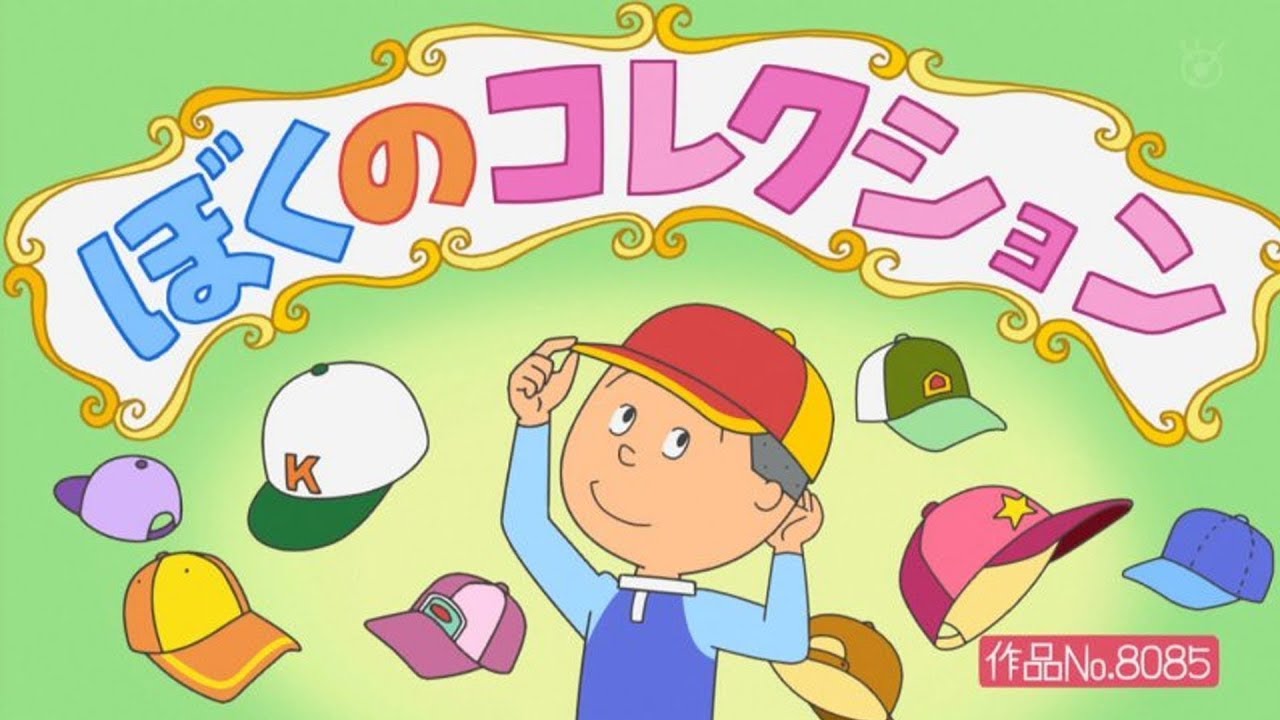 【NEW】サザエさん 2024 🌈🎀🌈 Sazae San 2024 Vol 3529