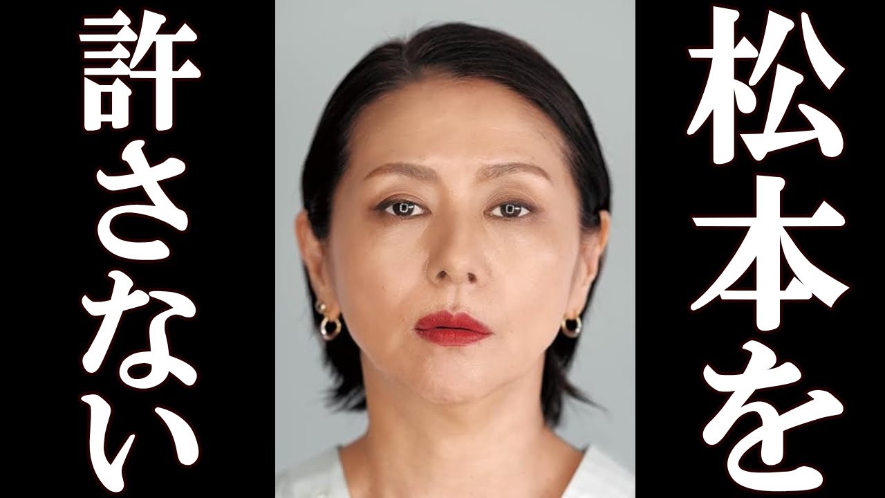 小泉今日子 松本人志の文春騒動について衝撃のコメントを発表