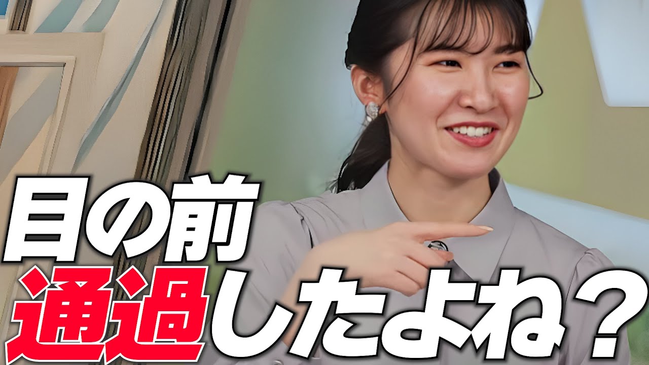 オープニング直後、通過されちゃうお天気お姉さん【駒木結衣キャスター】