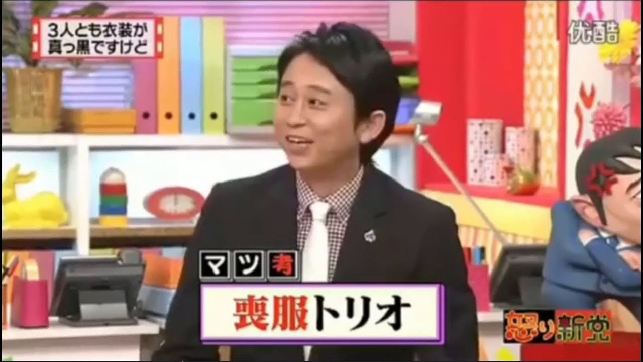 「有吉弘行 × 夏目三久 2024」結婚の話をしていた回 #38