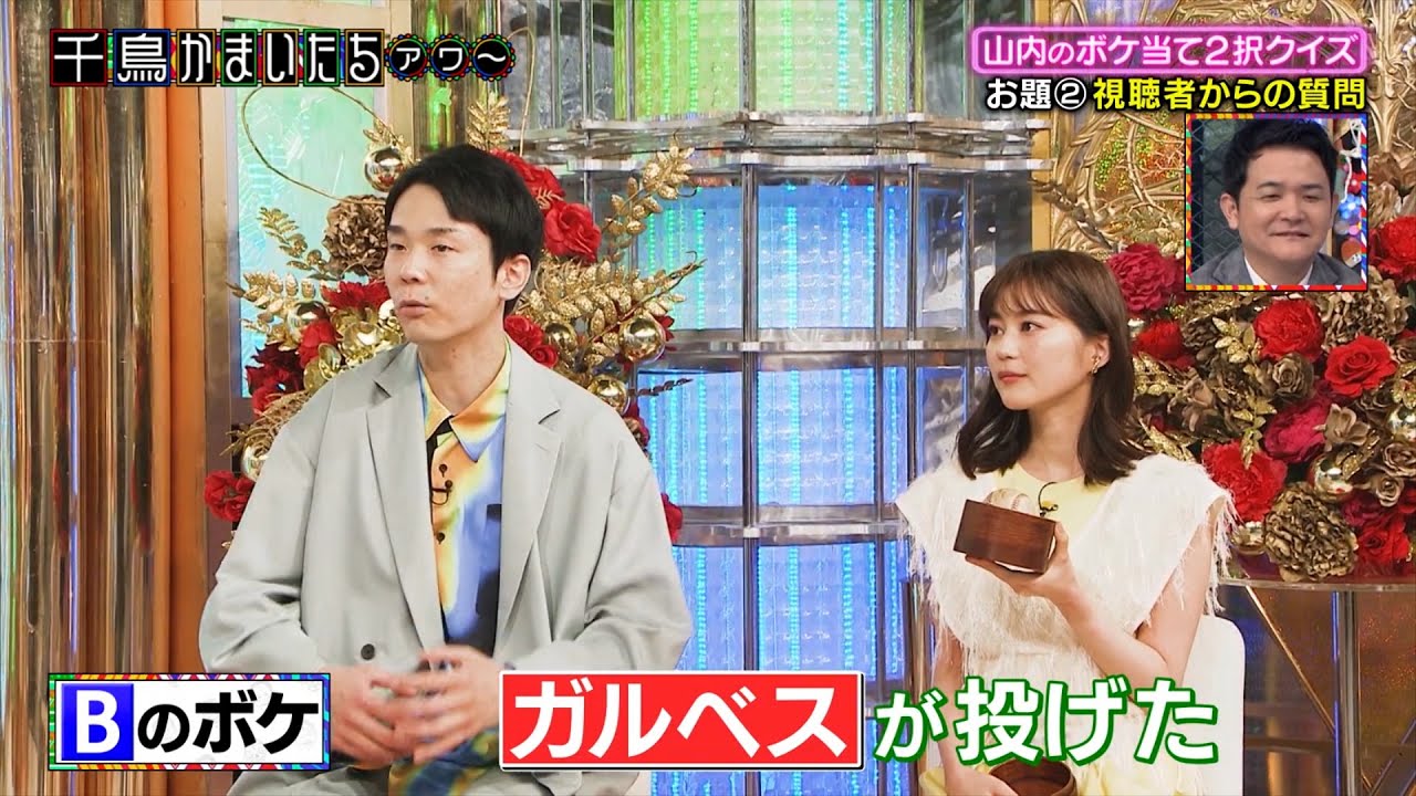 【千鳥かまいたちアワー 2024】今までに番組で1番活躍した出演者は誰だ?第1回ちどかまアワードの大賞を発表!強烈な印象を残した人気者達が次々と再来!!千鳥&かまいたちの前で新たな伝説を作る!?