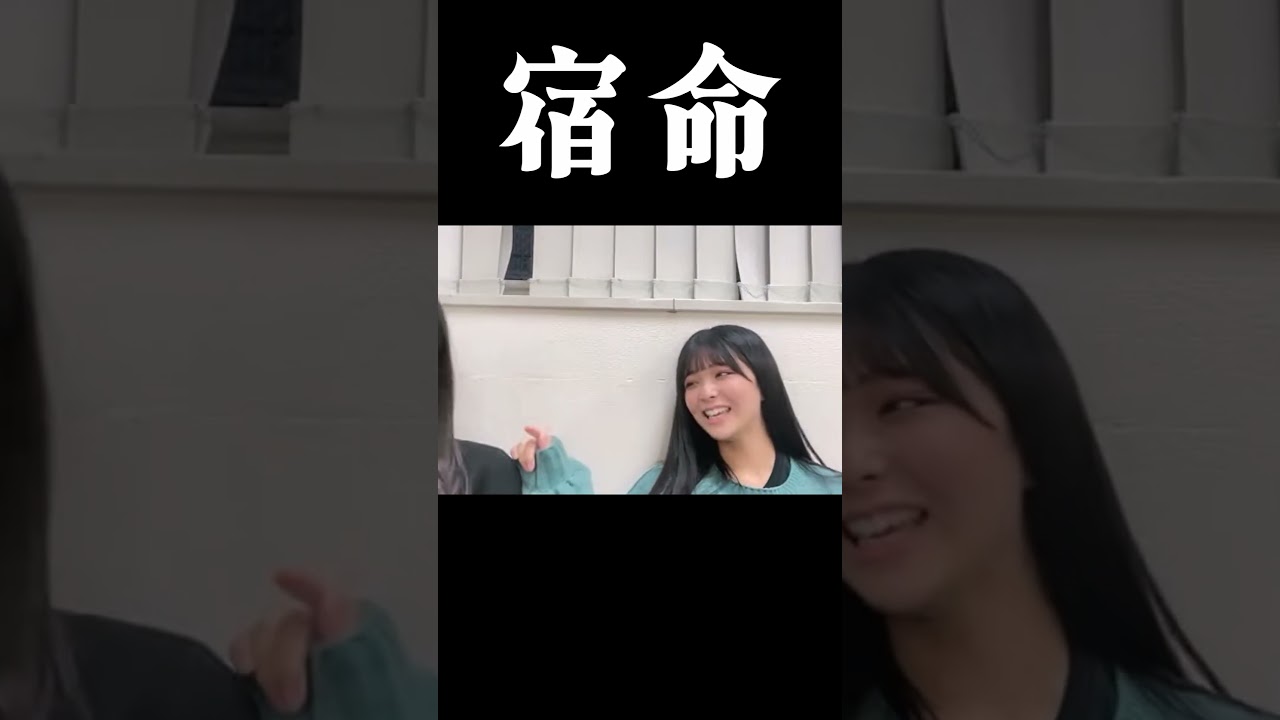 宿命なんです。継承された伝統芸。あやぴょんのイベントに応援に来たゆきの。かわちいポーズをさんざん。 2023年12月26日 【桜田彩叶/田中雪乃】【SHOWROOM/NMB/切り抜き】 #shorts