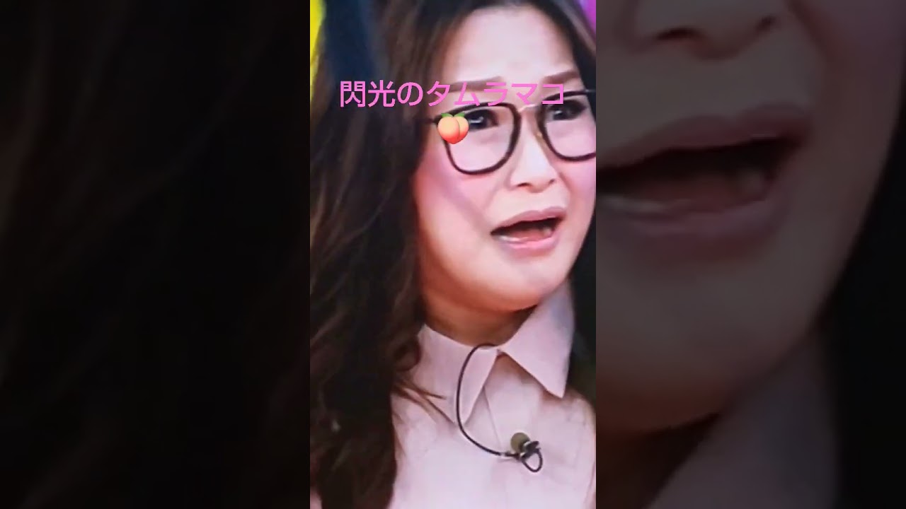#ラヴィット#田村真子#川島明#みなみかわ#でんじろう#イコラブ#佐々木舞香#矢吹奈子