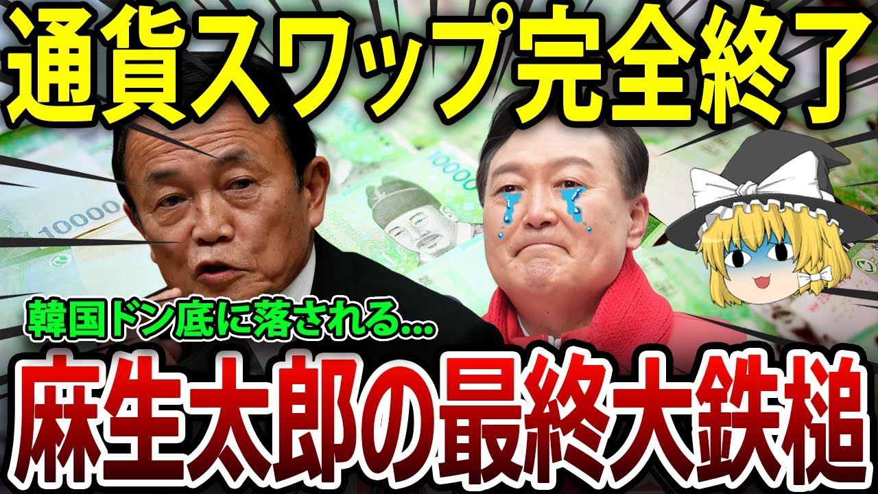 最後の厳しい制裁により、涙を流し悔い改める瞬間！#海外の反応 #海外の反応