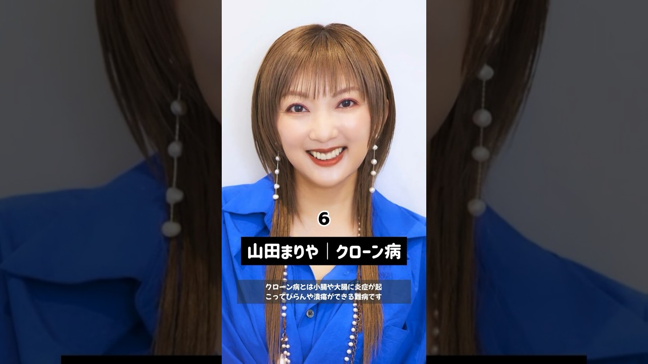 長年苦しむ病を告白した、勇気ある芸能人10選(ep2)
