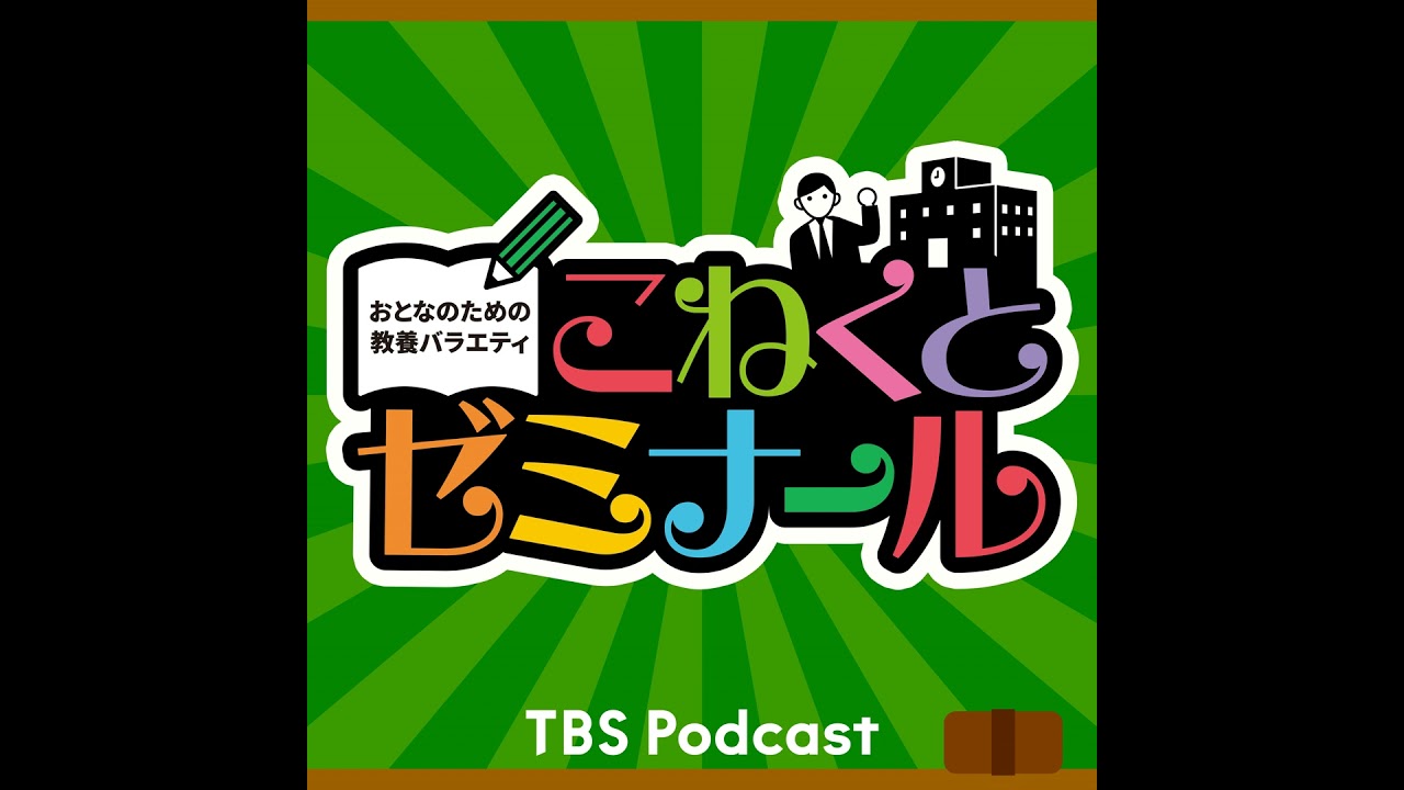 2024.02.22（木）「　短歌学　」歌人 笹公人さん